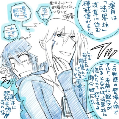 笑う少佐