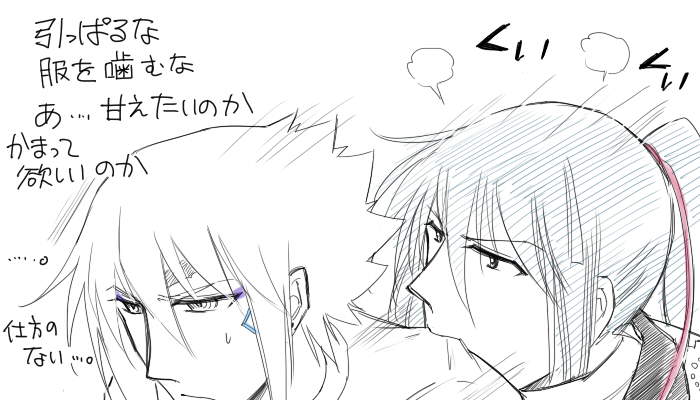 寒い夜だから