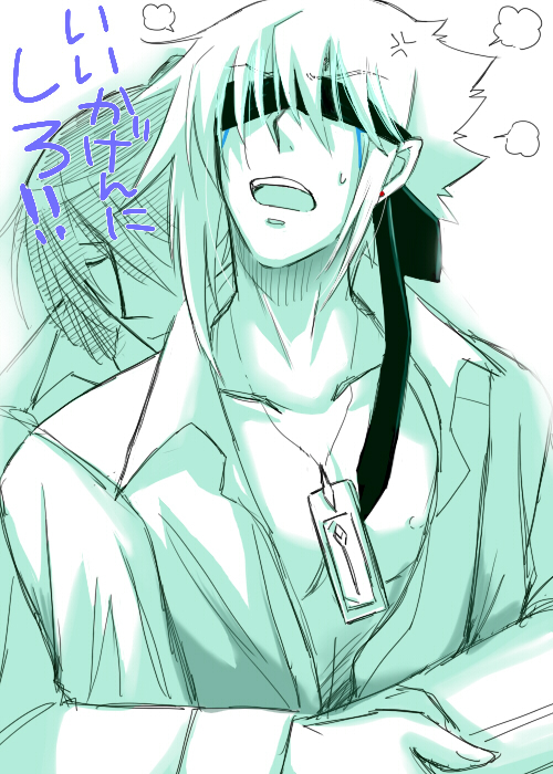 しょうさ目隠し２