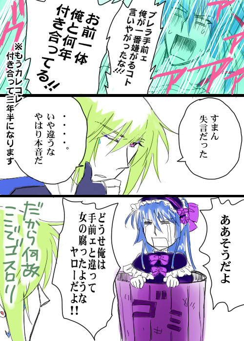 その２