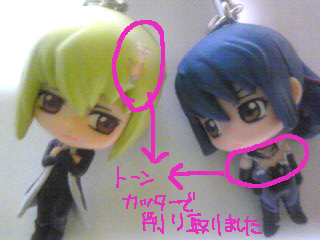 りぺ2