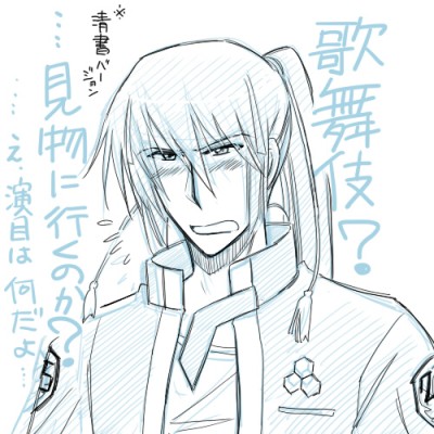 あるせいしょ