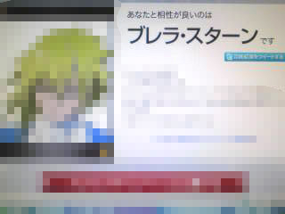 少佐でた