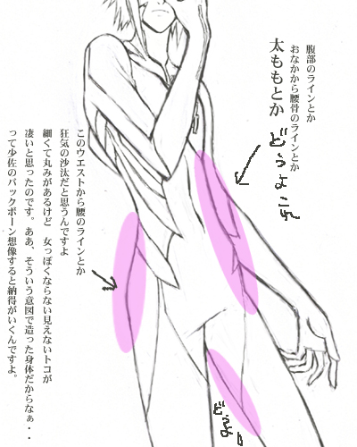 natu-bre2403.jpg
