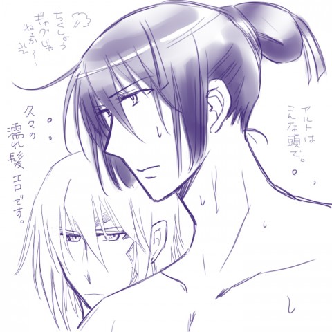ぬれがみ