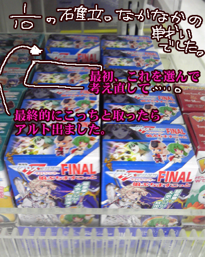 ぷち１