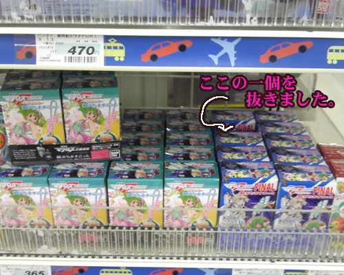 ぷち２