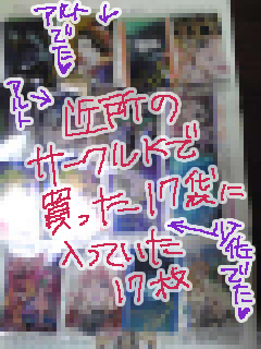 うえは１