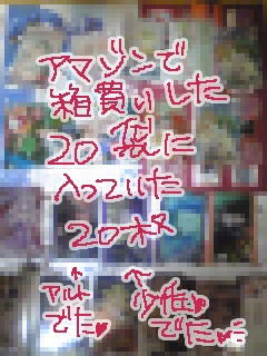 うえは２