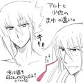 アルブレまゆ