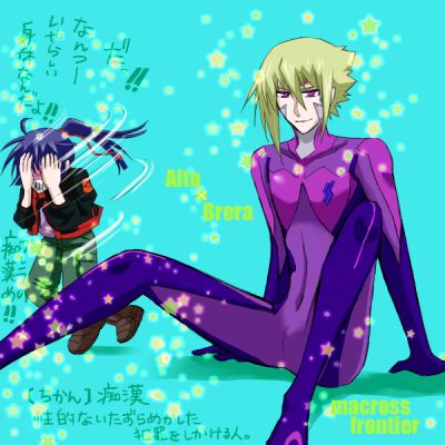 エロエロカラー
