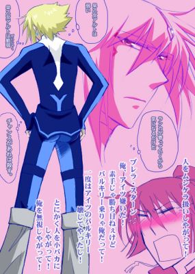 アルブレTVその２