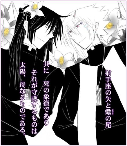 2人神父