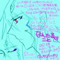 おもいきりグルグル