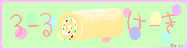 ブログバナー