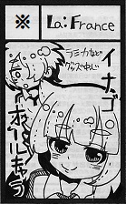 名プ6サクカ