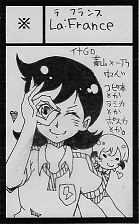 名プ5カット