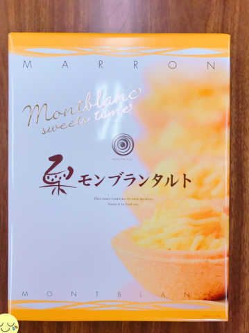 ふわとろメシ３