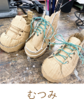 ちかこさん