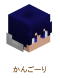 かんごーり