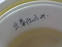 20121130-172530.jpg