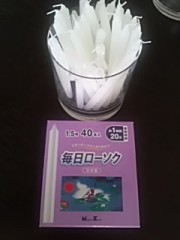 20131206-165651.jpg