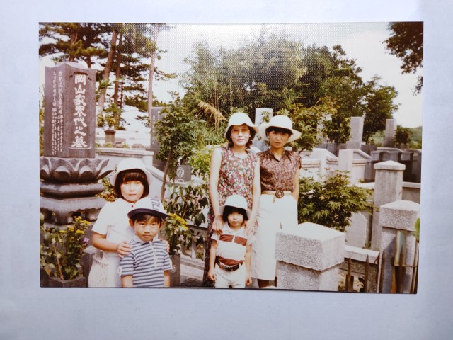 子供の頃、岡山の家に親戚が集まった時に墓前で撮った写真