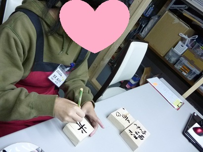 20130304-132916.jpg