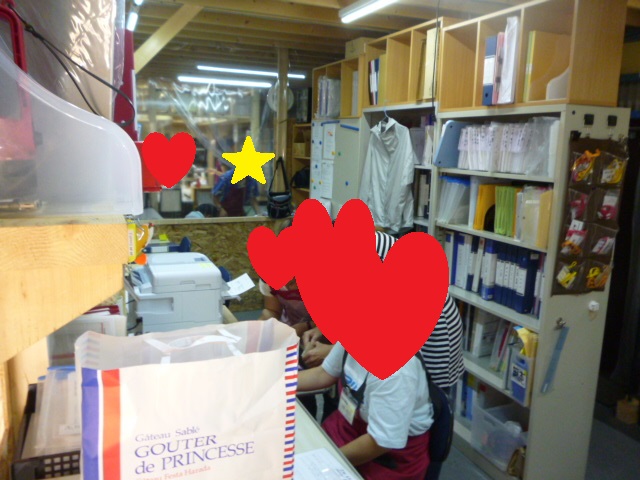 20130708-104421.jpg