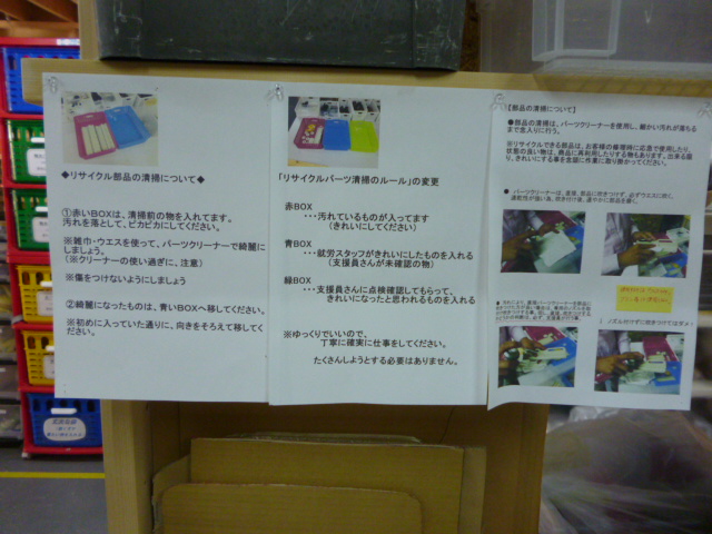 P1020992.jpg
