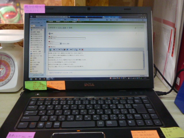 P1030260.jpg