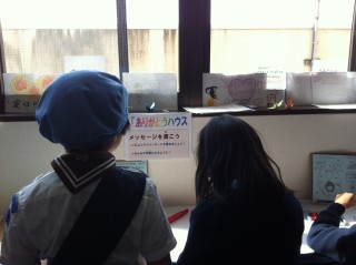 20130311-145434.jpg