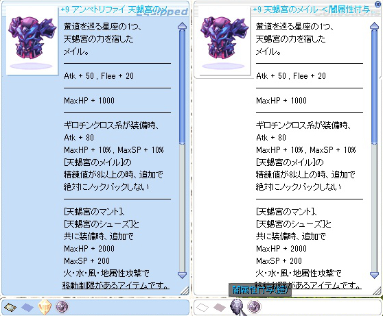 screenHervor680.jpg