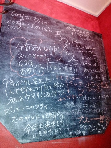 IMG20240801162238.jpg
