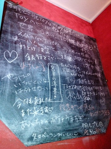 IMG20240901141124.jpg