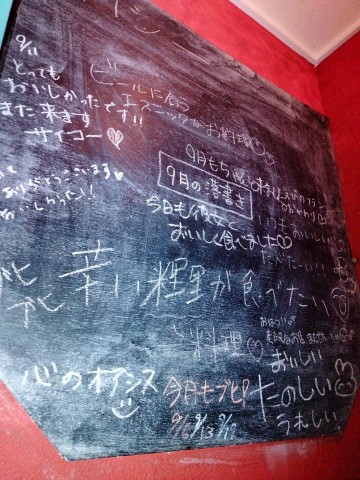 IMG20241002165218.jpg