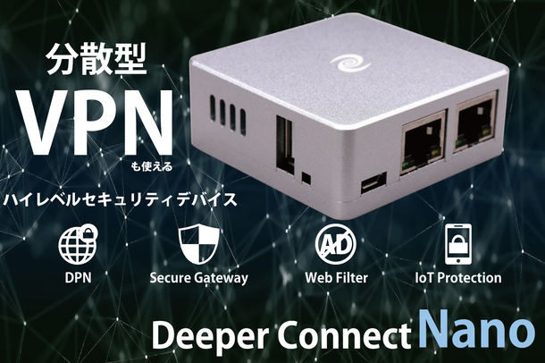 Deeper Connect Nano