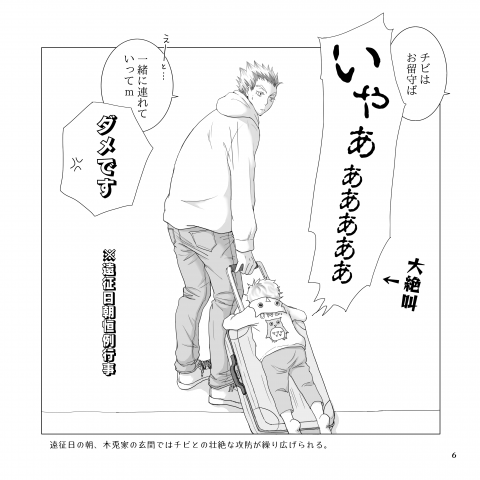 06_tougou.png