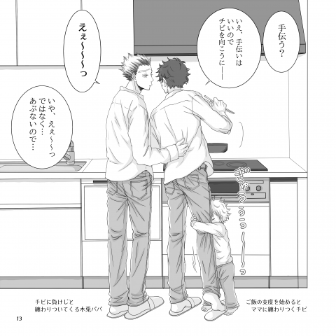 13_tougou.png