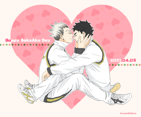 210404_boakday.png