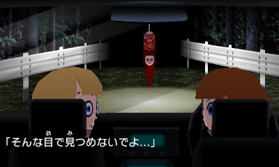 そんな目で見つめないでよ…