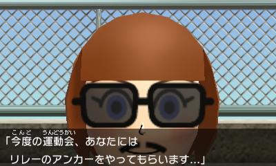 リレーのアンカー