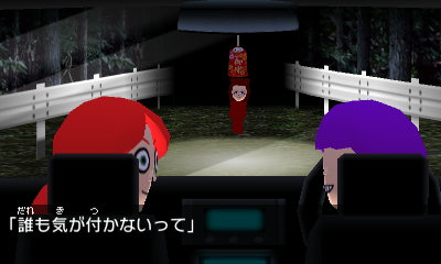 気がつかないって