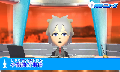 小指強打事件ですって
