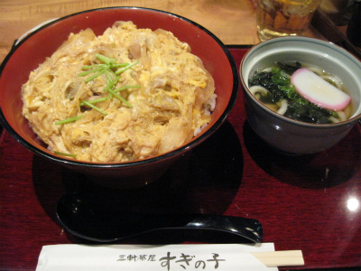 親子丼