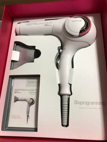 レプロナイザー