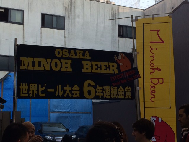 地ビール祭2