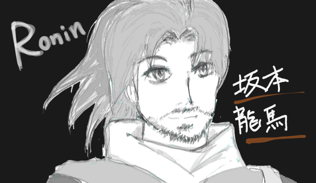 ronin
