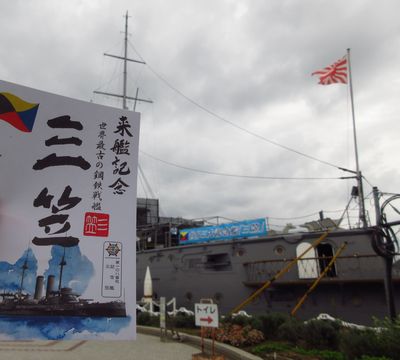 yokosuka07.jpg
