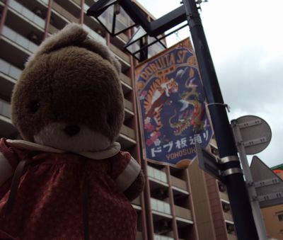 yokosuka08.jpg